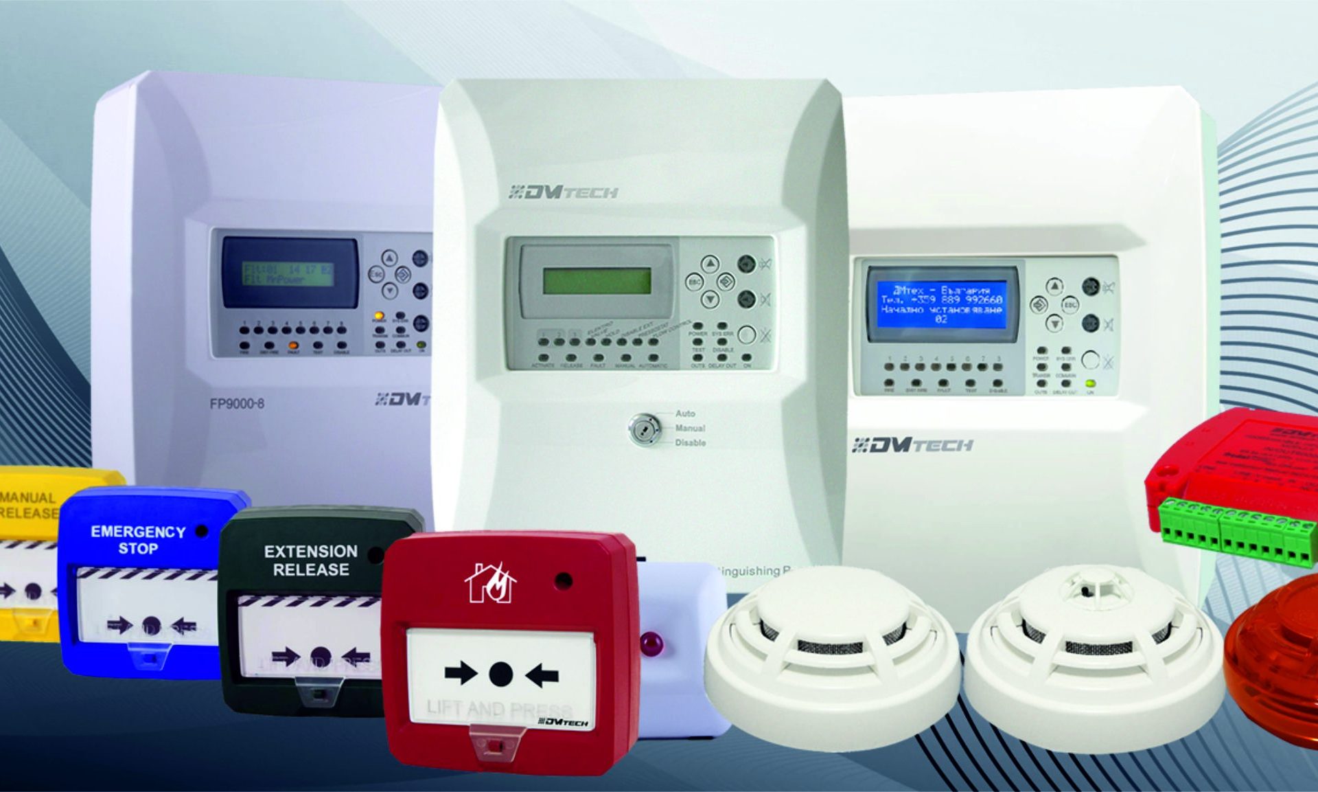 İş Yerleri için Alarm ve Kamera Sistemleri